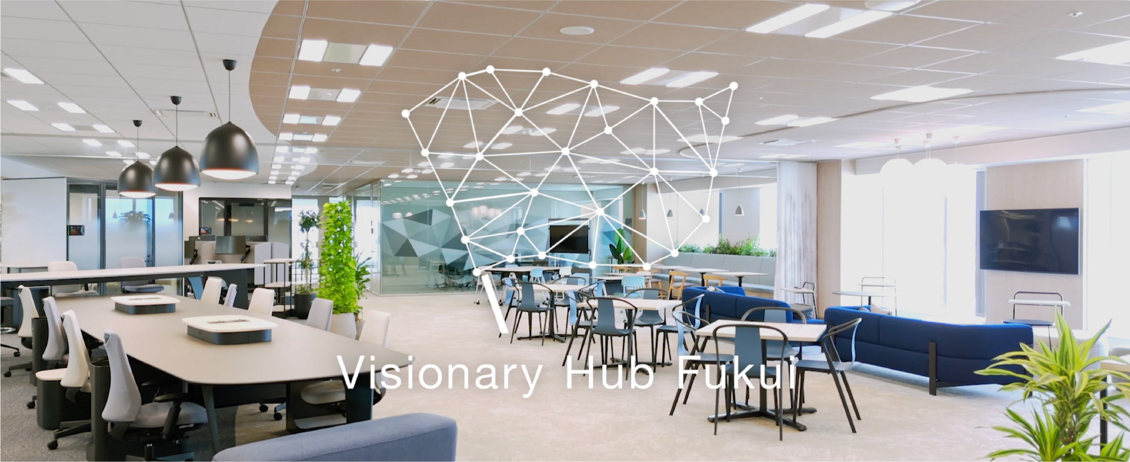 福井コンピュータホールディングス  「Visionary Hub Fukui ブランディング」