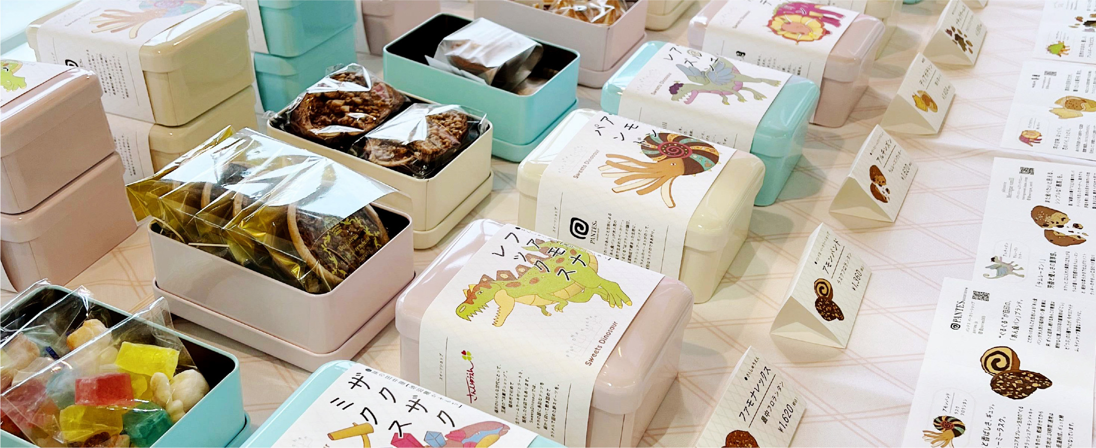 福井商工会議所  「ふくいDNAキッチン・Sweets Dinosaur 商品ブランド開発」